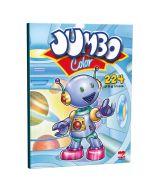 Cuaderno Iluminar Larousse 203155 Jumbo Color 6775